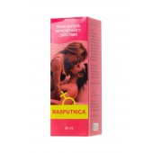 Капли для женщин Rasputnica - 30 мл. - Капиталпродукт - купить с доставкой в Майкопе