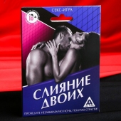 Эротическая игра  Слияние двоих - Сима-Ленд - купить с доставкой в Майкопе