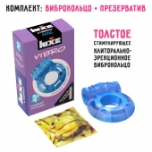 Голубое эрекционное виброкольцо Luxe VIBRO  Кошмар русалки  + презерватив - Luxe - в Майкопе купить с доставкой