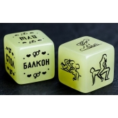 Неоновые кубики  Возьми меня - Сима-Ленд - купить с доставкой в Майкопе