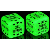 Неоновые кубики  Наслаждение для двоих - Сима-Ленд - купить с доставкой в Майкопе