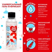 Гель-лубрикант на водной основе SEX TOYS - 75 мл. - Биоритм - купить с доставкой в Майкопе