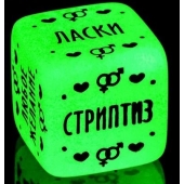 Неоновый кубик  Наслаждение для него - Сима-Ленд - купить с доставкой в Майкопе
