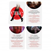 Эротическая игра для двоих  Секс, как в кино - Сима-Ленд - купить с доставкой в Майкопе