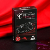 Игра в компактном формате  50 оттенков страсти - Сима-Ленд - купить с доставкой в Майкопе