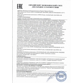 Женский биогенный концентрат для повышения либидо Erotic hard Woman - 250 мл. - Erotic Hard - купить с доставкой в Майкопе