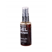 Интимный лубрикант EGZO AROMA с ароматом шоколада - 50 мл. - EGZO - купить с доставкой в Майкопе