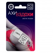 Неоновые кубики  Ахи-вздохи. Время любви - Сима-Ленд - купить с доставкой в Майкопе