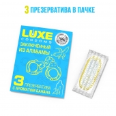 Презервативы  Заключенный из Алабамы  с ароматом банана - 3 шт. - Luxe - купить с доставкой в Майкопе