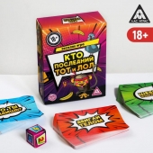 Игра-карточки  Кто последний, тот и ЛОЛ - Сима-Ленд - купить с доставкой в Майкопе