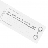 Эротическая игра-купоны «Чековая книжка. Накажи меня» - Сима-Ленд - купить с доставкой в Майкопе