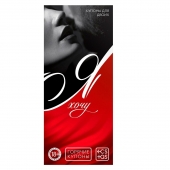 Эротическая игра-купоны с желаниями «Я хочу» - Сима-Ленд - купить с доставкой в Майкопе