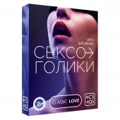 Эротическая игра для двоих «Сексоголики» - Сима-Ленд - купить с доставкой в Майкопе
