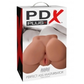Кофейный мастурбатор-полуторс Perfect Ass Masturbator - Pipedream - в Майкопе купить с доставкой