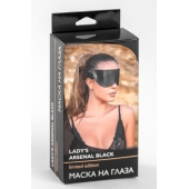 Черная плотная кожаная маска на глаза - БДСМ Арсенал - купить с доставкой в Майкопе
