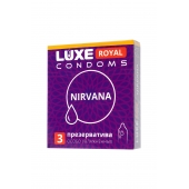 Презервативы с увеличенным количеством смазки LUXE Royal Nirvana - 3 шт. - Luxe - купить с доставкой в Майкопе