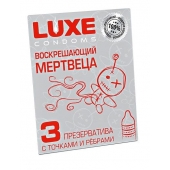 Текстурированные презервативы  Воскрешающий мертвеца  - 3 шт. - Luxe - купить с доставкой в Майкопе