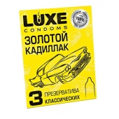 Классические гладкие презервативы  Золотой кадиллак  - 3 шт. - Luxe - купить с доставкой в Майкопе