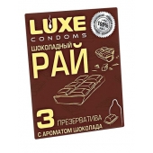 Презервативы с ароматом шоколада  Шоколадный рай  - 3 шт. - Luxe - купить с доставкой в Майкопе