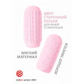 Розовый мастурбатор Marshmallow Maxi Candy - Lola Games - в Майкопе купить с доставкой