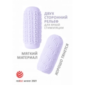 Сиреневый мастурбатор Marshmallow Maxi Candy - Lola Games - в Майкопе купить с доставкой