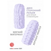 Сиреневый мастурбатор Marshmallow Maxi Fruity - Lola Games - в Майкопе купить с доставкой