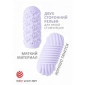 Сиреневый мастурбатор Marshmallow Maxi Honey - Lola Games - в Майкопе купить с доставкой