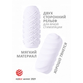 Белый мастурбатор Marshmallow Maxi Juicy - Lola Games - в Майкопе купить с доставкой