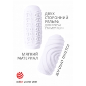 Белый мастурбатор Marshmallow Maxi Sugary - Lola Games - в Майкопе купить с доставкой