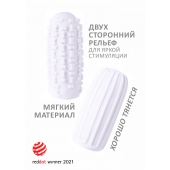 Белый мастурбатор Marshmallow Maxi Syrupy - Lola Games - в Майкопе купить с доставкой