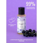 Массажное масло Pleasure Lab Enchanting с ароматом черной смородины и лаванды - 50 мл. - Pleasure Lab - купить с доставкой в Майкопе