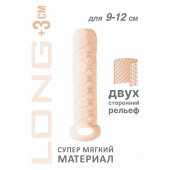 Телесный фаллоудлинитель Homme Long - 13,5 см. - Lola Games - в Майкопе купить с доставкой