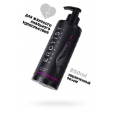 Женский анальный лубрикант на водной основе Erotist Anal For Women - 250 мл. - Erotist Lubricants - купить с доставкой в Майкопе