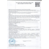 Пищевой концентрат для мужчин BULL RED - 8 капсул - Sitabella - купить с доставкой в Майкопе