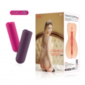 Мастурбатор-вагина Onahole edition 001 с двойным слоем материала с вибрацией - KOKOS - в Майкопе купить с доставкой