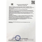 Возбудитель  Любовный эликсир 30+  - 20 мл. - Миагра - купить с доставкой в Майкопе