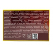 БАД для мужчин  Саймы  - 1 капсула (500 мг.) - Вселенная здоровья - купить с доставкой в Майкопе