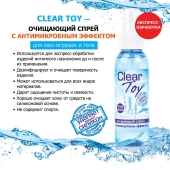 Очищающий спрей Clear Toy с антимикробным эффектом - 100 мл. - Биоритм - купить с доставкой в Майкопе