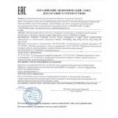 Возбуждающее средство для мужчин Mans Power plus - 10 капсул (0,35 гр.) +1 в подарок - SuperCaps - купить с доставкой в Майкопе