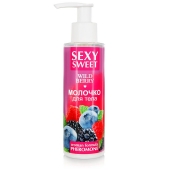 Молочко для тела с феромонами и ароматом лесных ягод Sexy Sweet Wild Berry - 150 гр. - Биоритм - купить с доставкой в Майкопе