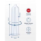 Презервативы MY.SIZE размер 60 - 10 шт. - My.Size - купить с доставкой в Майкопе