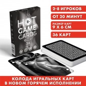 Игральные карты HOT GAME CARDS НУАР - 36 шт. - Сима-Ленд - купить с доставкой в Майкопе