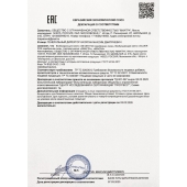 Возбудитель мгновенного действия Silver Fox - 30 мл. - Миагра - купить с доставкой в Майкопе