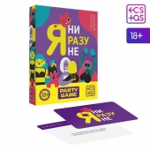 Игра для компании  Я ни разу не - Сима-Ленд - купить с доставкой в Майкопе