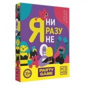 Игра для компании  Я ни разу не - Сима-Ленд - купить с доставкой в Майкопе