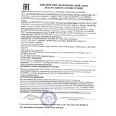 Пищевая добавка SuperCaps VITAMIN D3 2000 ME - 120 капсул - SuperCaps - купить с доставкой в Майкопе