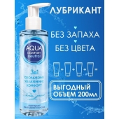 Лубрикант на водной основе Aqua Comfort Neutral - 195 гр. - Биоритм - купить с доставкой в Майкопе