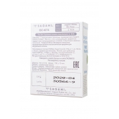 Презервативы Sagami Xtreme Mint с ароматом мяты - 3 шт. - Sagami - купить с доставкой в Майкопе