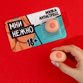 Мялка-релаксант «Мни нежно» - Сима-Ленд - купить с доставкой в Майкопе