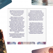 Метафорические ассоциативные карты «Моё Одиночество» - Сима-Ленд - купить с доставкой в Майкопе